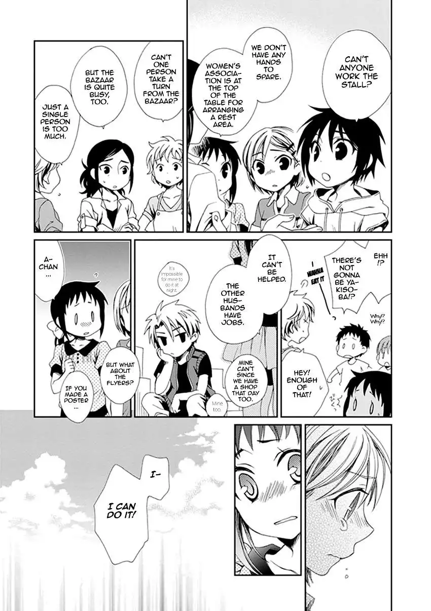 Shounen Maid Chapter 34 7